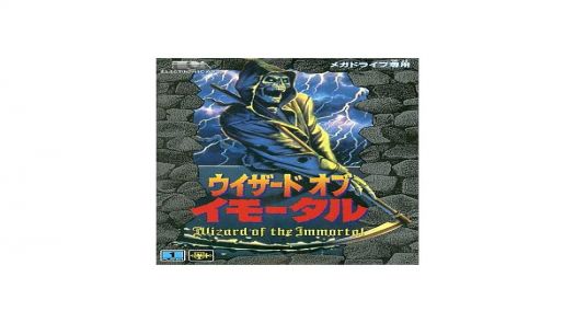 Wizard Of The Immortal