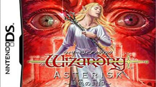 Wizardry Asterisk - Hiiro no Fuuin (J)(Mode 7)