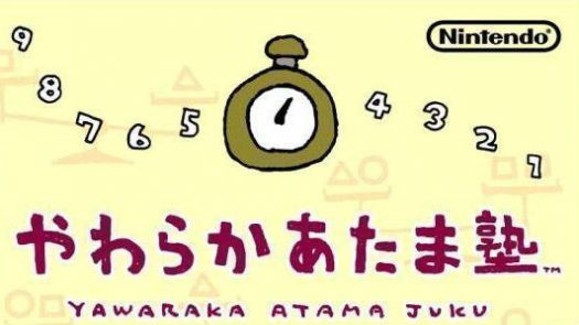 Yawaraka Atama Juku (J)