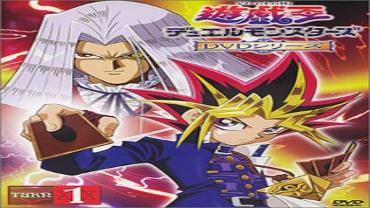 Yu-Gi-Oh! Duel Monsters