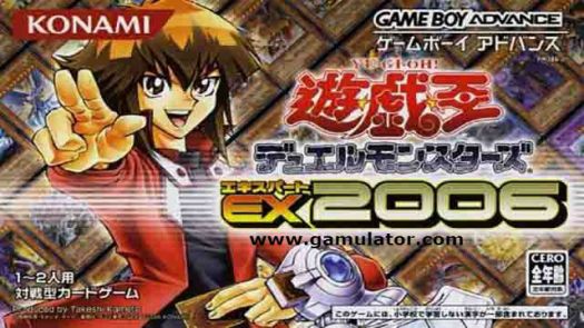 Yu-Gi-Oh! Ultimate Masters 2006