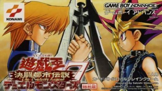 Yu-Gi-Oh! Duel Monsters 7 - Kettou Toshi Densetsu (Cream) (J)