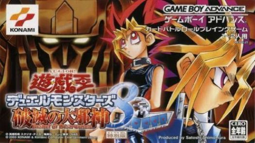 Yu-Gi-Oh! Duel Monsters 8 (Cezar) (J)