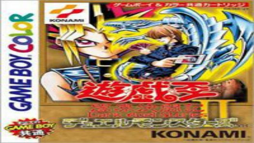 Yu-Gi-Oh! Duel Monsters II - Yamikai Kettouki (J)