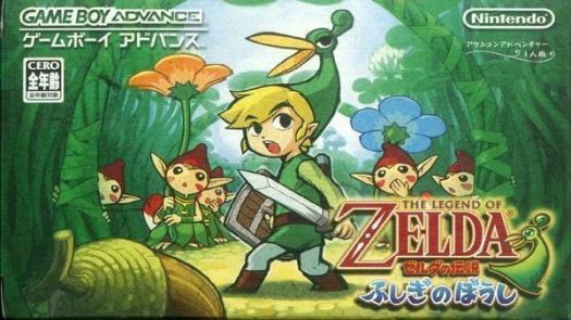 Zelda No Densetsu - Fushigi No Boushi (J)