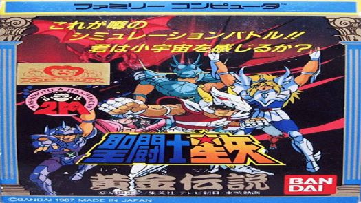 ZZZ_UNK_Saint Seiya - Ougon Densetsu (FFE Hack) (262160)