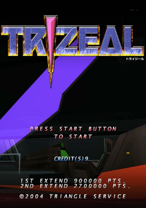 Trizeal ROM Free Download for Sega NAOMI - ConsoleRoms
