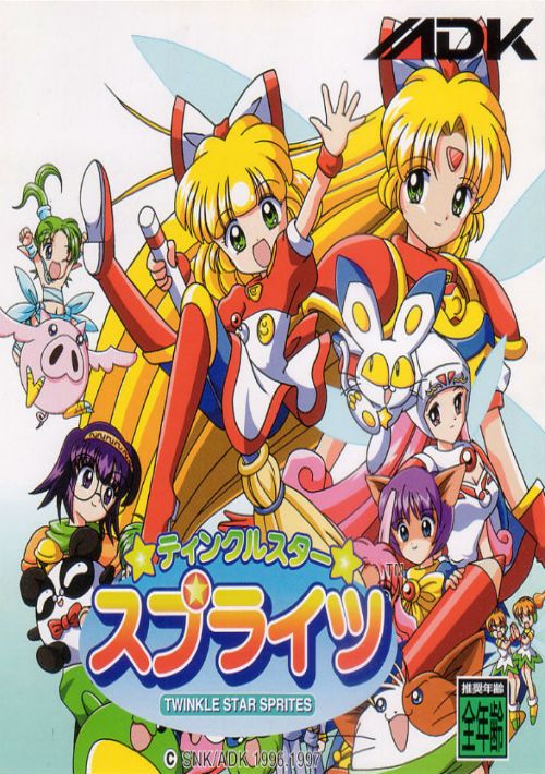 Sega saturn mpeg rom file