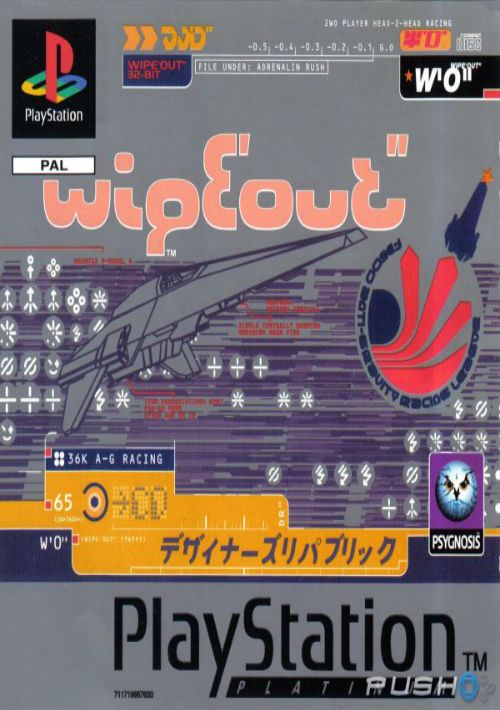 download wipeout cena download wipeout cena